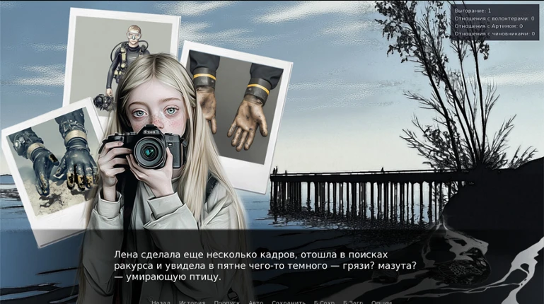 Sinemorsk: oil inclusive Image