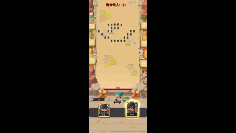 沙城争霸 screenshot