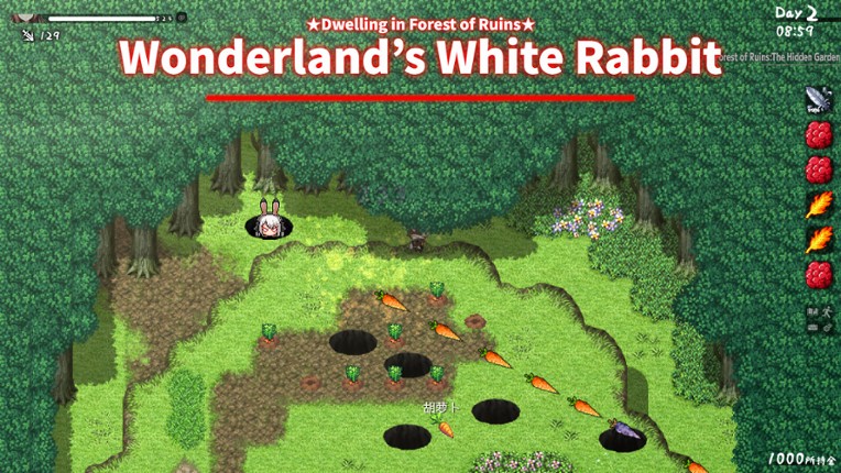 A Simple Life with My Unobtrusive Sister screenshot