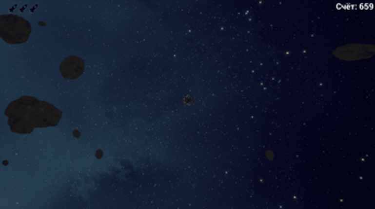 Asteroids screenshot