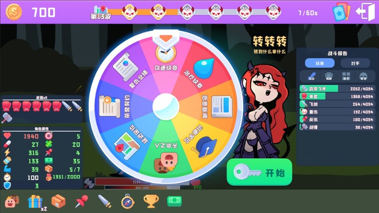 Black Fairy Tale screenshot