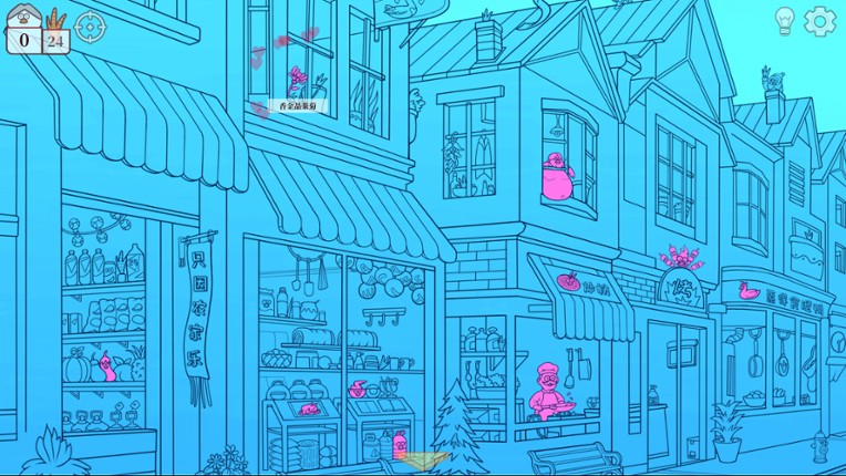 Chicken Hill screenshot