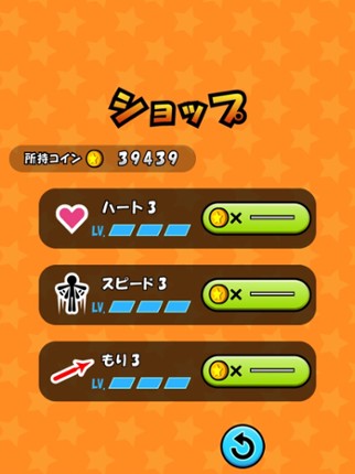 Flying de Coins screenshot