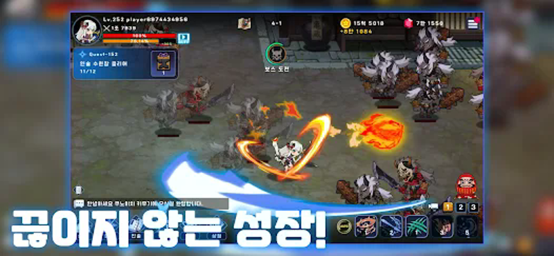 쿠노이치 키우기 screenshot