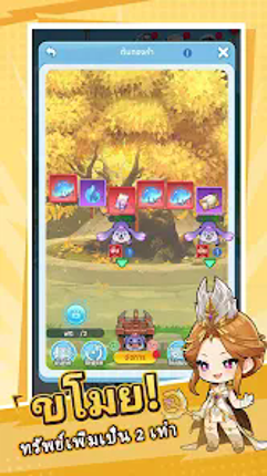 Mini SoulLand-ดินแดนพรหมยุทธ์ screenshot