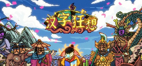 Games like Handwriting Fantasy
