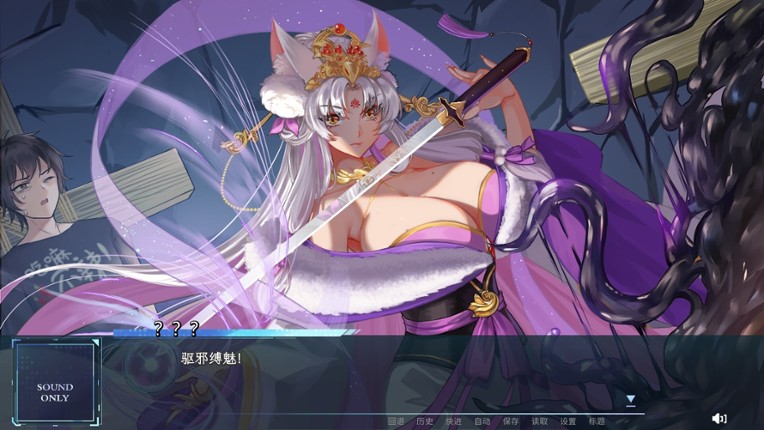Heaven's Fox screenshot