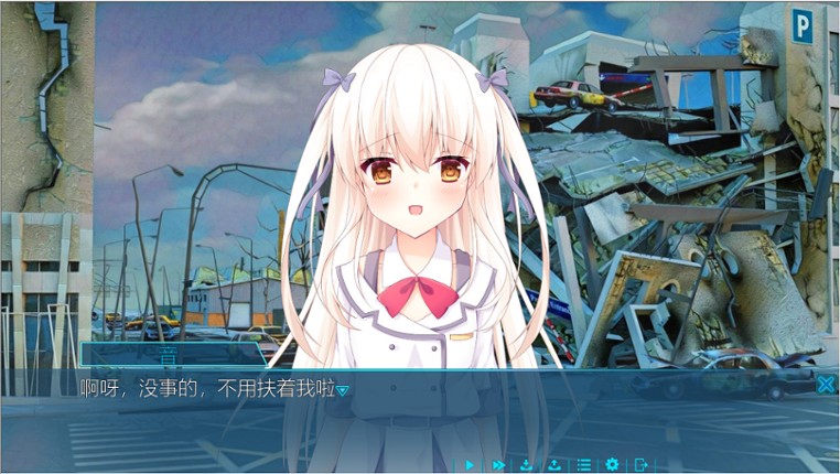 Kaputte Kranz Chap1 screenshot