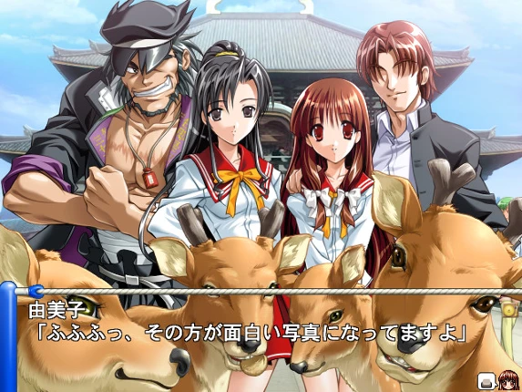 Masaru: Ashita no Yukinojou 2 Image