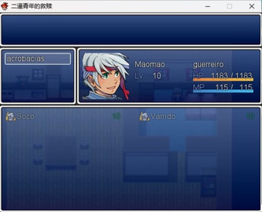 Save 2B Young Man Image