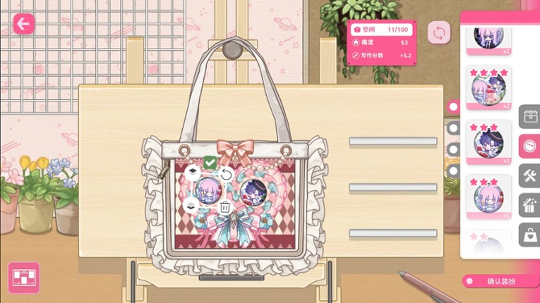 Sensei! I Like You So Much! screenshot