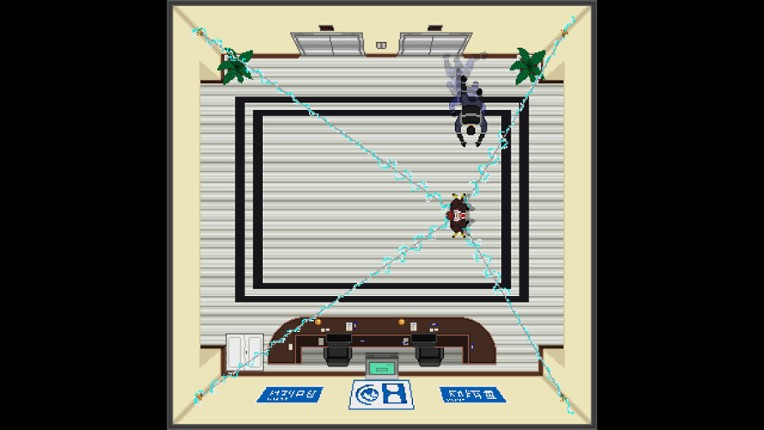Shuriken Trigger screenshot