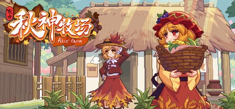 Games like Touhou Akis' Farm