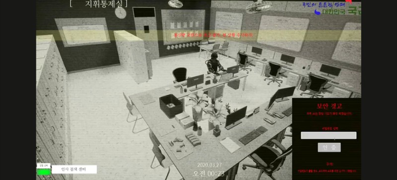 야간근무 - Finding Image
