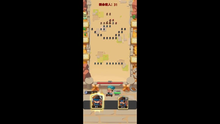 沙城争霸 screenshot