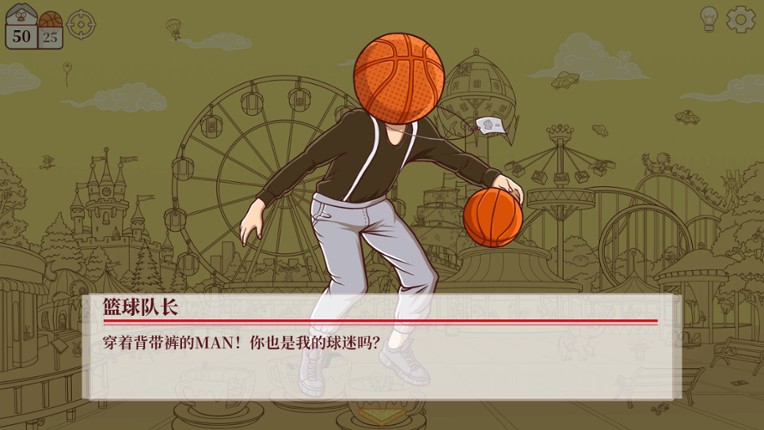 Chicken Hill screenshot