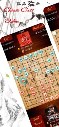 Chinese Chess - Xiangqi Online Image