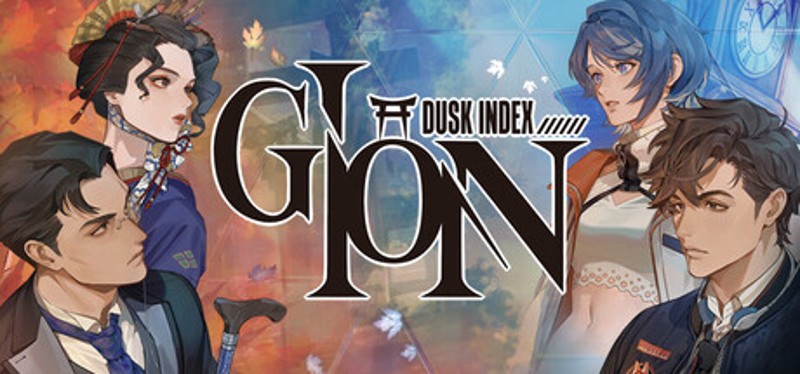 DUSK INDEX: GION(ダスクインデックスギオン) Image