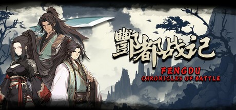 Games like Fengdu Chronicles of battle