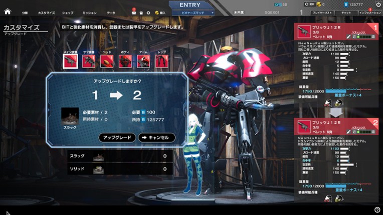 Figureheads screenshot