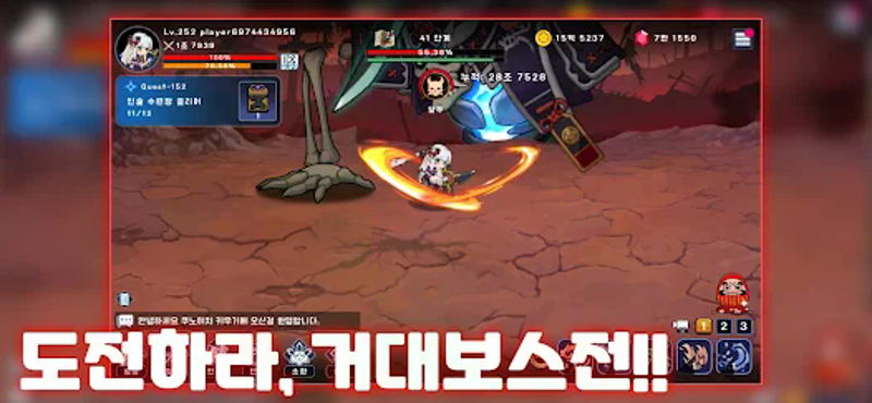 쿠노이치 키우기 Image