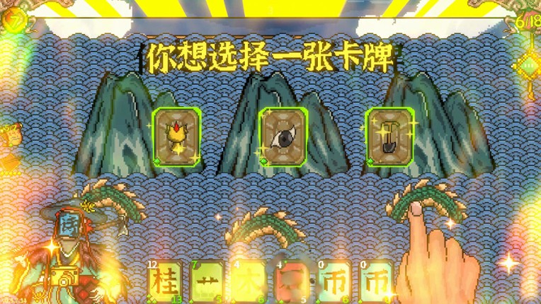 Handwriting Fantasy screenshot