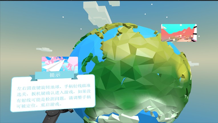 RibbonChase screenshot