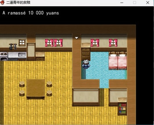 Save 2B Young Man screenshot