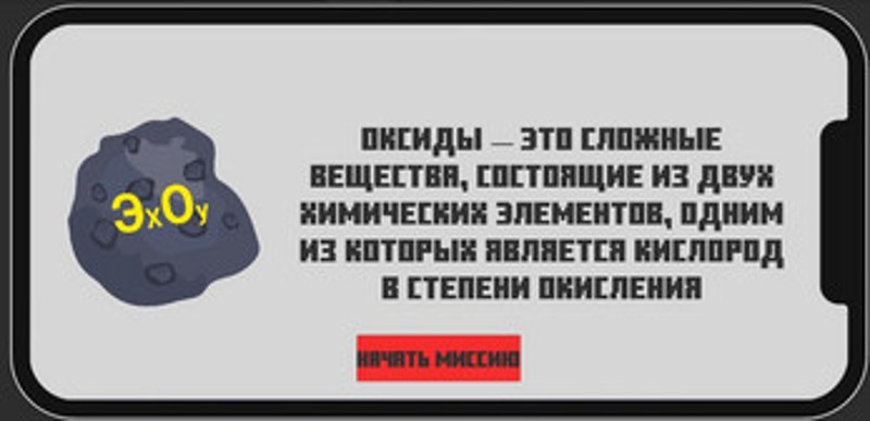 Space_cat screenshot