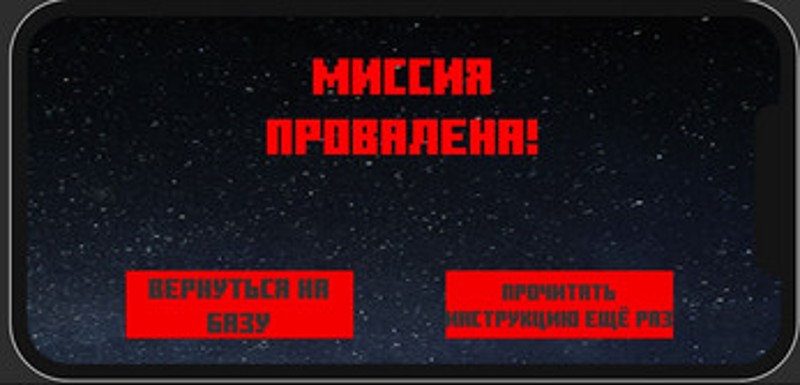 Space_cat screenshot