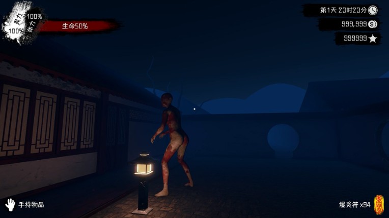 Spiritual Clinic Simulator screenshot