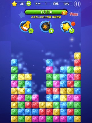 Stars Killer screenshot