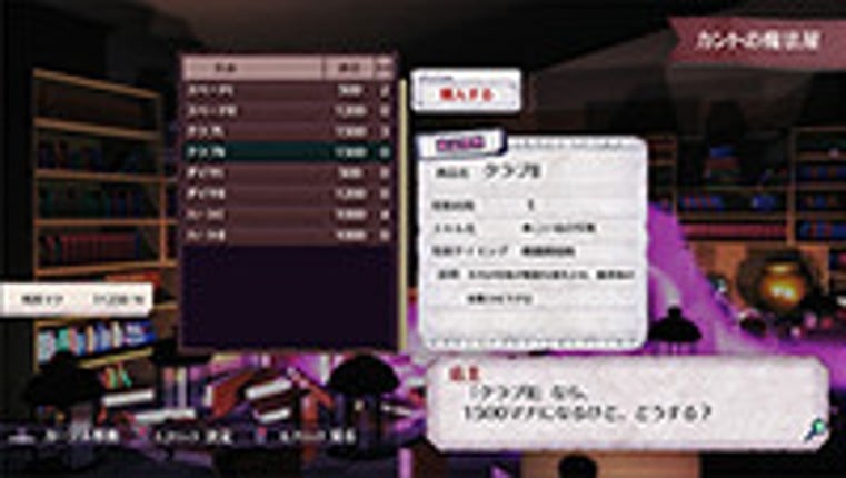 Brutal Alice: The Hundred Day's War screenshot