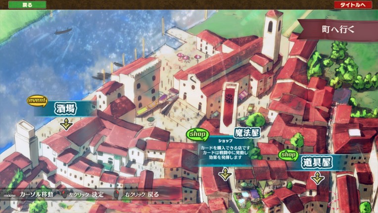 Brutal Alice: The Hundred Day's War screenshot