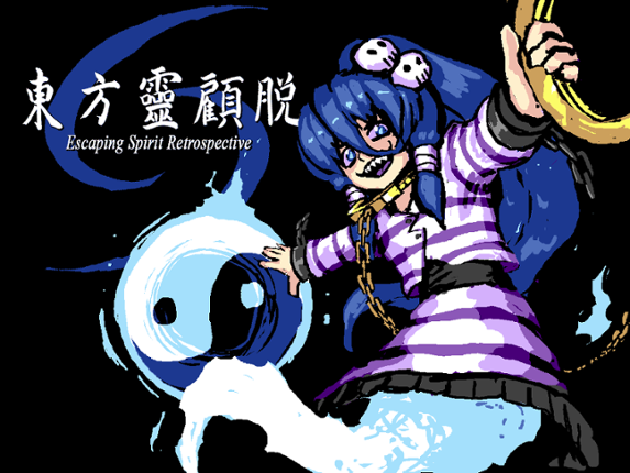 Escaping Spirit Retrospective Image