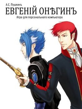 Eugene Onegin Image