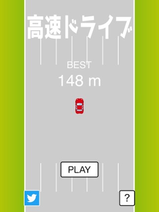 Freeway Driving Image