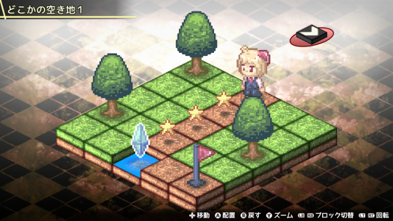 Fura-fura Puzzrumia! screenshot