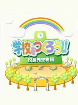 Games like Gakkou wo Tsukurou!! Kouchou Sensei Monogatari