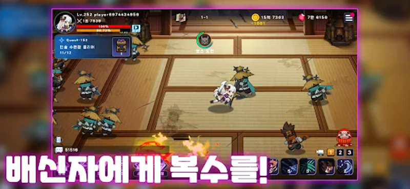 쿠노이치 키우기 screenshot