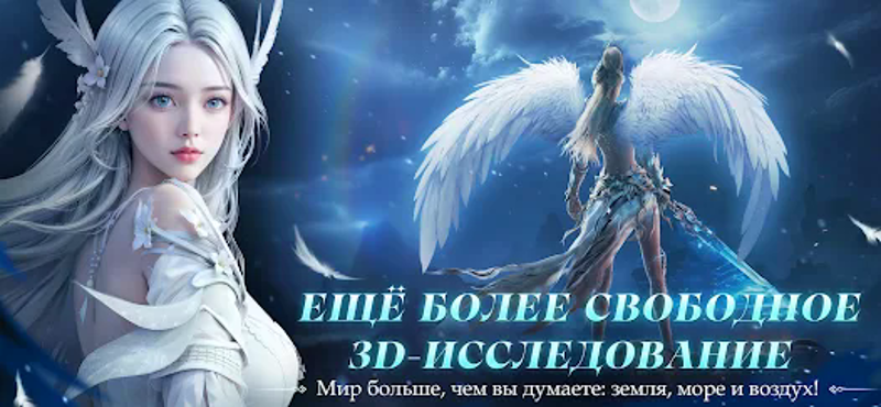 Perfect World: Развитие Image