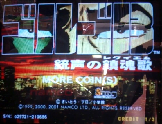 Golgo-13 3 - Juusei no Chinkonka Image