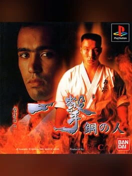 Games like Ichigeki: Hagane No Hito