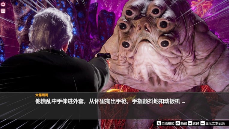 Island Of Enchantment screenshot