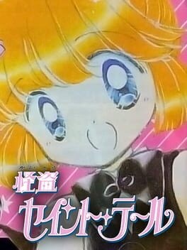 Games like Kaitou Saint Tail