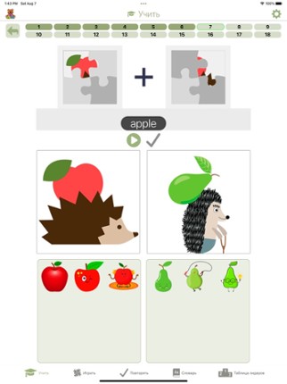 Language Learning Games screenshot