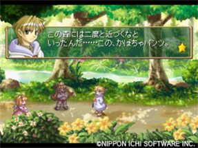 Little Princess: Marl Oukoku no Ningyou Hime 2 Image