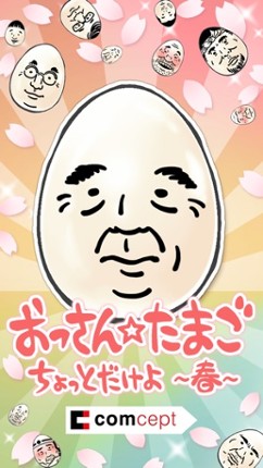 OSSAN Eggs! mini -Spring Ver.- screenshot