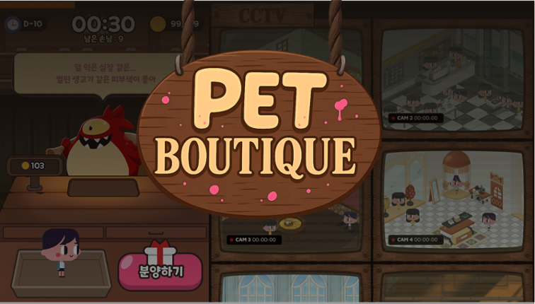 PET Boutique Image