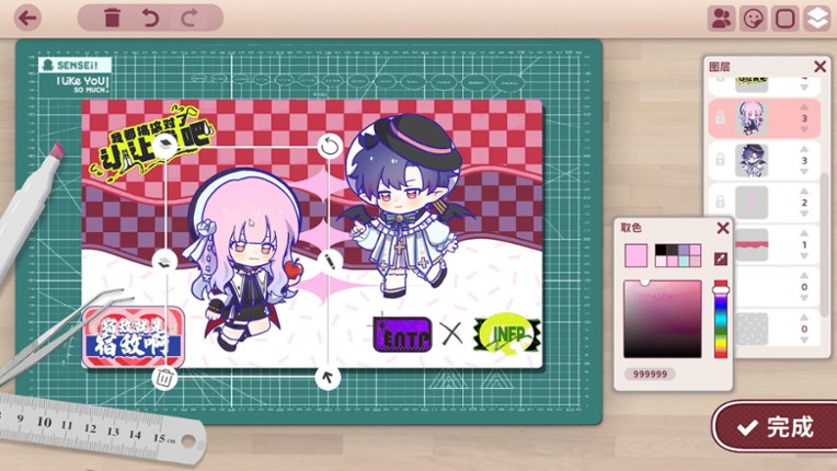 Sensei! I Like You So Much! screenshot